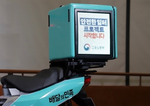 “車·배달음식 잘 팔렸다"…10월 온라인쇼핑, 4.9% 증가