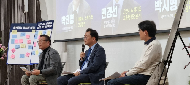 11월 29일 킨텍스 제2전시장에서 열린 ‘고양미래비전네트워크’ 출법식에서 ‘이재명 정부의 오늘, 고양시의 내일’을 주제로 정책토크쇼가 열리고 있다. 사진 왼쪽부터 박진영 전 국가균형발전위원회 대변인과 민경선 전 경기교통공사 사장, 박시형 시사평론가. 사진 제공=고양미래비전네티워크