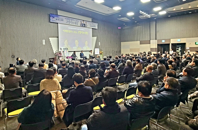 11월 29일 킨텍스 제2전시장에서 개최된 ‘고양미래비전네트워크’ 출법식에서 ‘이재명 정부의 오늘, 고양시의 내일’을 주제로 정책토크쇼가 열리고 있다. 토론회에는 박시형 시사평론가가 사회를 맡고 민경선 전 경기교통공사 사장, 박진영 전 국가균형발전위원회 대변인이 패널로 참여했다. 사진 제공=고양미래비전네티워크