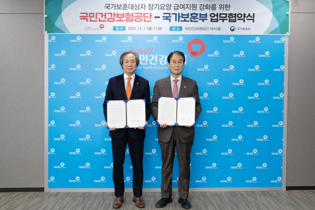 정기석(왼쪽) 국민건강보험공단 이사장과 권오을 국가보훈부 장관이 1일 강원도 원주시 공단 본부에서 열린 국가보훈부-국민건강보험공단 협약식에서 기념 촬영을 하고 있다. 사진 제공=국민건강보험공단