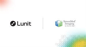 루닛, 美 175개 의료기관에 AI 파운데이션 모델 공급한다