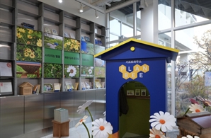 현대엔지니어링, '기프트하우스 플랜비' 전시회 개최