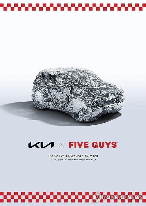 기아 EV5 캠페인, 대한민국광고대상 2관왕 쾌거