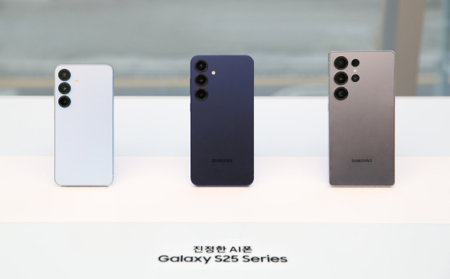 삼성전자 갤럭시 S25 시리즈