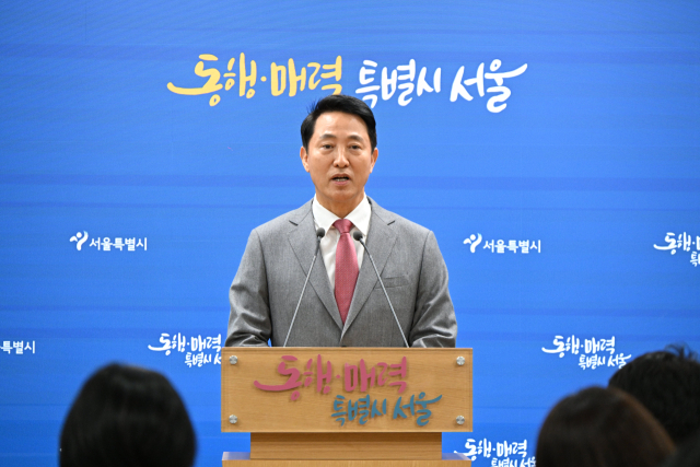 오세훈 서울시장.