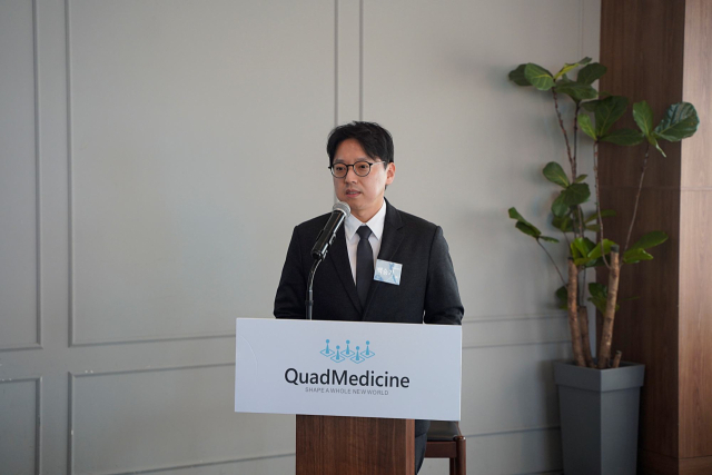 백승기 쿼드메디슨 대표가 1일 여의도에서 열린 기업공개(IPO) 기자간담회에서 발표하고 있다. 사진 제공=쿼드메디슨