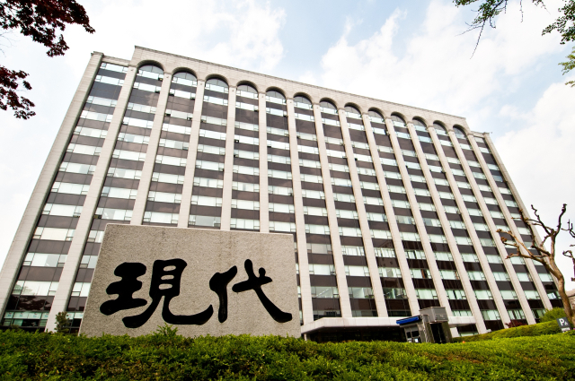 현대건설 본사 사옥 전경. 사진 제공=현대건설