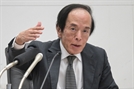 일본은행 총재 "적절한 금리인상, 경제성장 이어질것" 12월 인상 확률↑