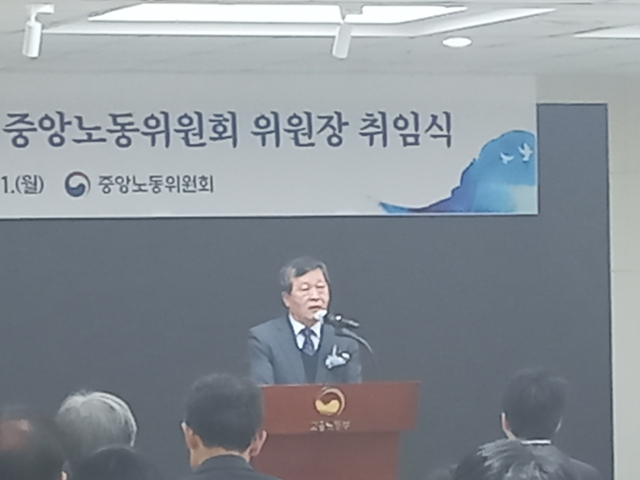 박수근 중앙노동위원회 위원장이 1일 정부세종청사에서 열린 취임식에서 각오를 밝히고 있다. 양종곤 기자