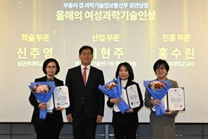 '올해의 여성과기인상'에 신주영·이현주·홍수린