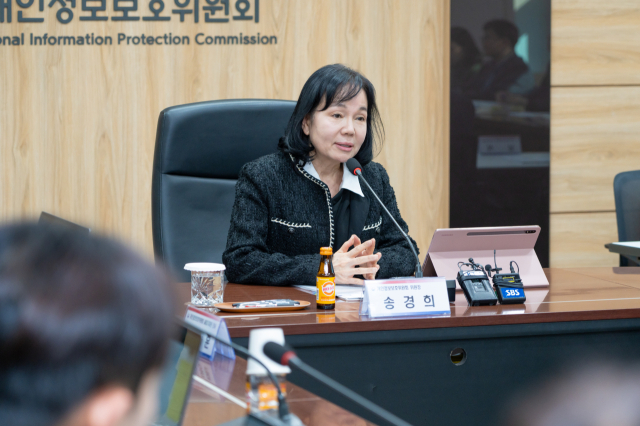 송경희 개인정보위원장이 11월 5일 정부서울청사에서 취임 후 처음으로 진행된 공식 기자 간담회에서 발언하고 있다. 사진 제공=개인정보위