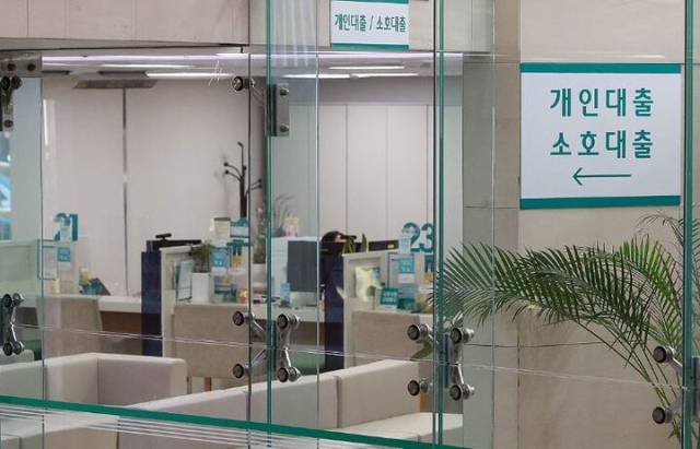 日 금융사,종합상사도 설립…국내은행은 배달앱·알뜰폰뿐[잘못된 법, 산업 어떻게 망쳤나]