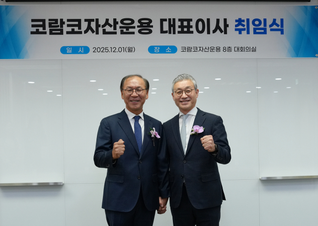 김태원(왼쪽)·윤장호 코람코자산운용 대표이사. 사진 제공=코람코자산운용