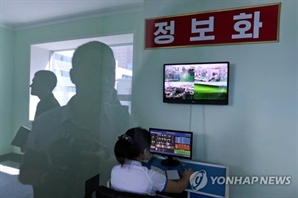 "게임용이야" "北, 중국서 중고PC 조달…"그래픽 카드도 수입"
