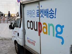 "시킨 적 없는 택배가 중국에서"…쿠팡 털렸다면 '이것'부터 바꿔야 한다는데