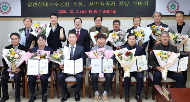 이장우(윗줄 왼쪽에서 세번째) 대전시장이 갑천생태호수공원 조성사업 유공자에 감사패를 수여한 뒤 기념촬영을 하고 있다. 사진제공=대전시