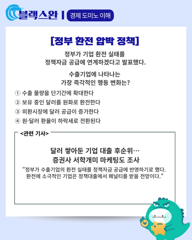 'AI 전력 수요 급증에 인프라 직접 갖추는 기업들 더 많아질 것'  [AI 프리즘*대학생 취준생 뉴스]