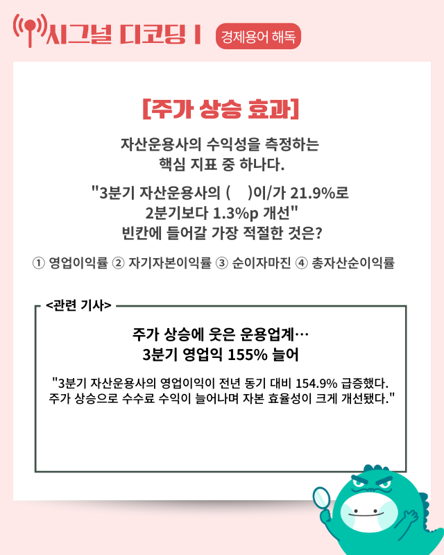 'AI 전력 수요 급증에 인프라 직접 갖추는 기업들 더 많아질 것'  [AI 프리즘*대학생 취준생 뉴스]