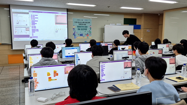 인하대 인하 위드아이 청소년 진로지원센터가 최근 미래인재 양성 SW 프로젝트를 진행했다. 사진제공=인하대학교