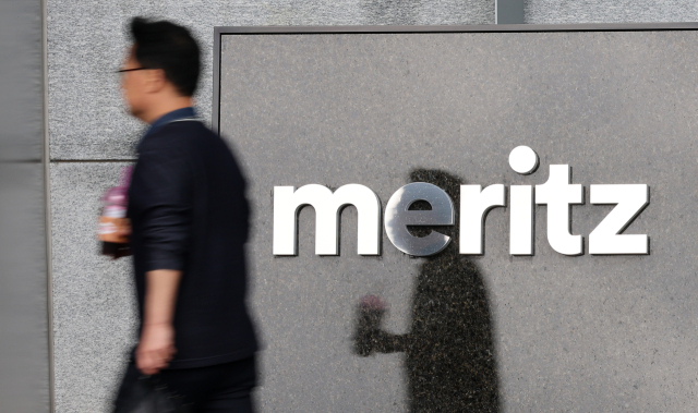 메리츠證, MTS서 알림 오류…타인 美 주식 거래내역 노출