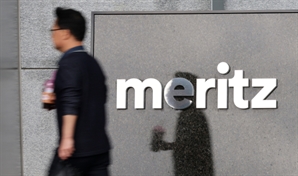 메리츠證, MTS서 알림 오류…타인 美 주식 거래내역 노출 ?