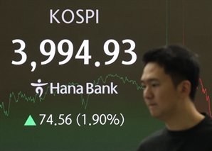 외국인·기관 쌍끌이로 '4000피' 턱밑…코스피, 3거래일 만 상승 마감 [마켓시그널]