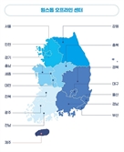"창업지원을 한 곳(One-stop)에서 한 번(Non-stop)에" 서울 '스타트업 원스톱 지원센터' 개소