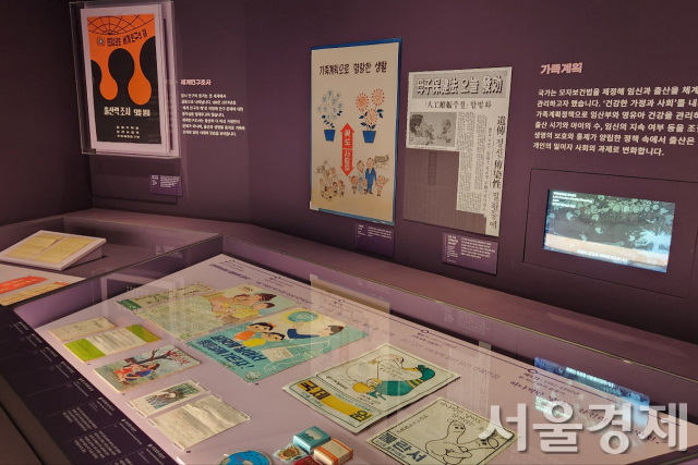 새 생명 탄생 축복·기쁨…저출산 시대 되새기는 출산의 의미