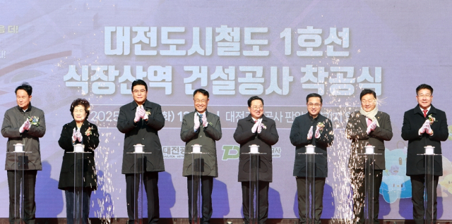 이장우(왼쪽에서 다섯번째) 대전시장이 이광축(″네번째) 대전교통공사 사장 등과 함께 대전도시철도 1호선 식장산역 건설공사 착공식을 갖고 있다. 사진제공=대전시·대전교통공사