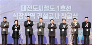 대전시, 식장산역 명품역사로 짓는다