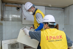 HDC현대산업개발, 침수 피해 중증 장애인 주택 리모델링[집슐랭]