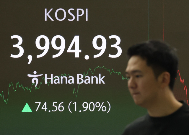 서울 중구 하나은행 딜링룸에서 딜러가 업무를 보고 있다. 연합뉴스