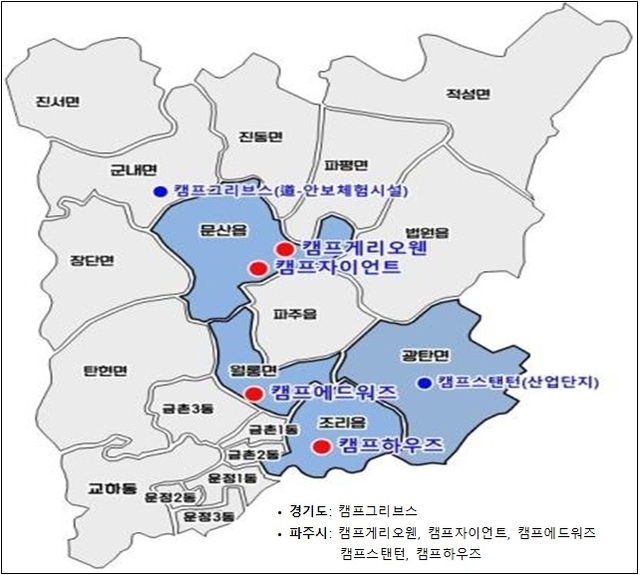 파주시 미군공여지 복합개발 및 평화경제특구 지정 계획도. 사진 제공=파주시