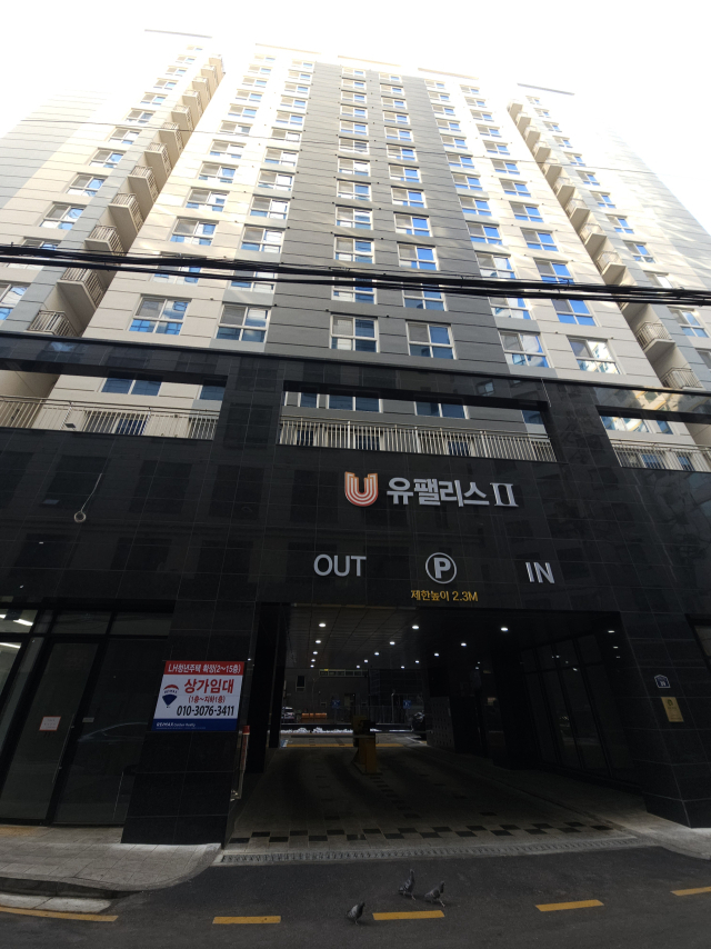 서울 강동구의 한 청년매입임대주택. 사진 제공=한국토지주택공사(LH)