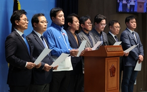 與 '1인 1표제' 잇단 내홍…초선 모임 "추가 보완책 필요"