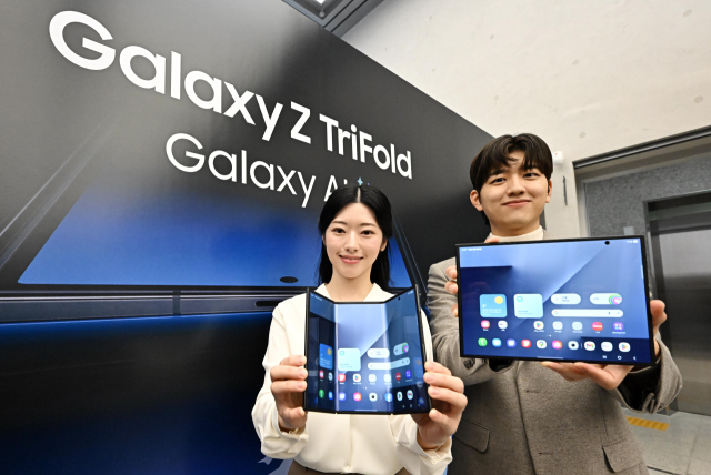 [사진] 삼성, 두 번 접는 '트라이폴드폰' 공개