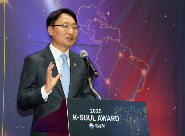 임광현 국세청장이 2일 정부세종컨벤션센터에서 열린 '2025 K-SUUL(술) 어워드'에서 축사하고 있다. 연합뉴스