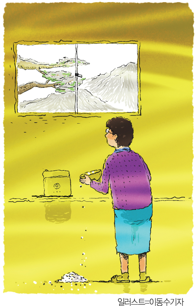 [시로 여는 수요일] 쌀을 쏟고는