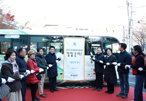 관악구, 교통약자 돕는 버스 운행