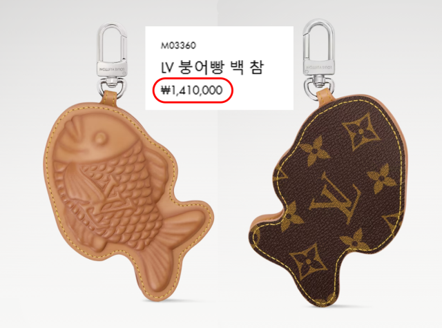 무려 141만원짜리 붕어빵…"이걸 누가 사?" 했더니 해외선 '타이야키'라고?