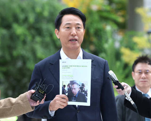 오세훈 서울시장이 지난달 8일 '여론조사비 대납 의혹'을 수사하는 민중기 특별검사팀의 사무실이 마련된 서울 KT광화문빌딩 웨스트에 조사를 받기 위해 출석하고 있다. 연합뉴스