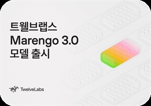 인간 수준 영상 이해 AI 나왔다…음성·움직임 등 맥락도 파악