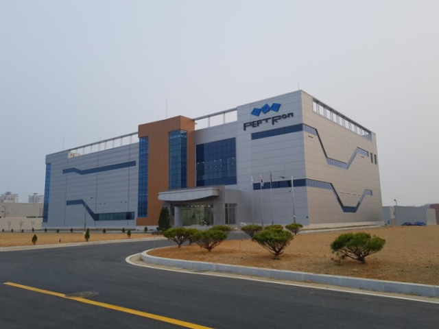 펩트론 오송공장. 사진 제공=펩트론
