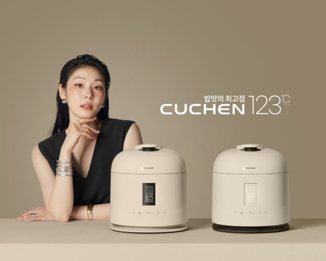 쿠첸 '123 밥솥', 프리미엄 밥솥 시장 주도…판매량 91% 증가