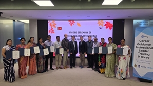 유비온, KOICA와 함께 스리랑카 경력개발지도 전문리더 대상 초청연수 실시