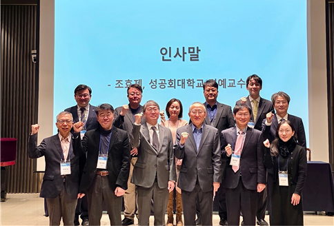 한국환경경영학회, 기업 지속가능 성장 위해 머리 맞대