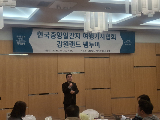 최철규 강원랜드 대표이사 직무대행이 11월 20일 하이원리조트 컨벤션홀에서 열린 기자 간담회에서 K-HIT 마스터플랜에 대해 설명하고 있다. 이경운 기자