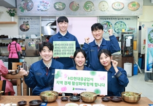 한 달 10억 소비 창출… HD현대중공업 ‘맛집 탐방’ 지역사회 동행