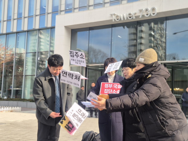 3일 참여연대 활동가들이 서울 송파구 쿠팡 본사 앞에서 개인정보가 적힌 종이를 던지는 퍼포먼스를 보이고 있다. 정유나 기자