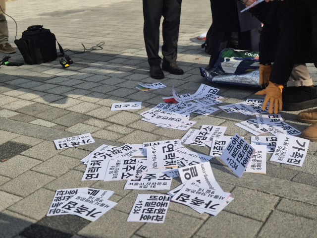 3일 참여연대 활동가들이 서울 송파구 쿠팡 본사 앞에서 개인정보가 적힌 종이를 던지는 퍼포먼스를 보이고 있다. 정유나 기자